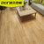 德尔地板 猎醛环保地板强化复合木地板适用地暖 双拼橡木JC814第3张高清大图
