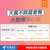 中国电信 不限量套餐 4G手机号卡流量卡手机卡上网卡(199元/月)第3张高清大图