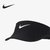Nike/耐克正品2021夏季新款女子透气运动休闲太阳帽 DD8392-010(DD8392-100 均码)第4张高清大图