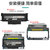 润天壹号TL-463系列打印机硒鼓墨盒粉盒适用于奔图P3301DN(黑色 TL-463-可打1500张)第5张高清大图