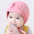 牛奶朋友春秋款男女儿童宝宝帽可爱大耳朵卡通胎儿帽婴儿帽(黄色 均码3-12个月（46-48CM）)第5张高清大图