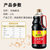 海天生抽酱油1.9L 国美超市甄选第4张高清大图