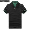 新款 简约韩版时尚短袖男装polo衫 男 G17-378(绿色 M)