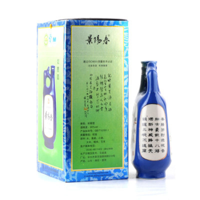 35度景阳春如意酒460ml瓶
