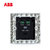 ABB开关插座面板ABB插座德韵一位调音开关AS416第2张高清大图