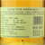 洋酒 格兰昆奇(Glenkinchie 12yo)12年单一麦芽威士忌原瓶进口 700毫升第3张高清大图