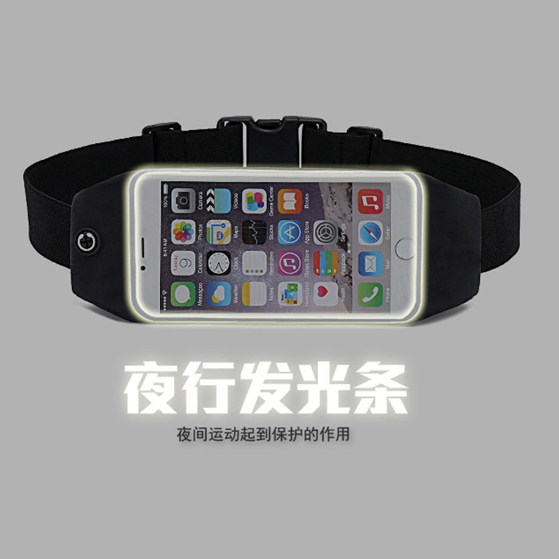 触屏 跑步 透明 腰包 运动 手机专用腰包 多功能