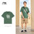李宁运动上衣2022短袖文化衫AHSS587S绿色 CF系列第3张高清大图