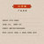 北京稻香村扒仔鸡 600g/袋 即食熟食卤味 方便速食 中华老字号第4张高清大图