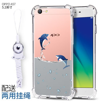 【munu标配保护套】MUNU oppo A59手机壳 A