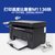 惠普M126A黑白激光多功能家用打印机一体机复印扫描三合一优1005(M126A（黑白激光打印复印扫描 全国联保1年） LaserJet Pro MFP M126a)第4张高清大图