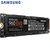 【三星专卖】三星（SAMSUNG）960 M.2 固态硬盘 2280NGFF SSD pcie接口(960 EVO 250G)第4张高清大图