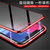 苹果X手机壳双面玻璃iPhoneXSMAX防偷窥万磁王XR磁吸金属边框Xs防摔保护套(红色 苹果XR 6.1英寸)第4张高清大图