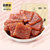 自然派蜜汁猪肉脯100g 猪肉干肉脯独立包装即食特产小吃休闲零食第4张高清大图