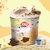 DQ马达加斯加香草口味冰淇淋90g (含曲奇饼干)第2张高清大图