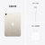 苹果（Apple）2021新款iPad mini6 平板电脑 8.3英寸(星光色)第5张高清大图