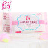 乐孕 女性专用卫生柔湿巾 ly-sj010(1包10抽)