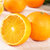 网红爱媛38号橙子5斤/8斤装果冻橙香甜爆汁产地直发(橙子8斤)第2张高清大图
