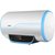 海尔(Haier) 电热水器统帅系列 LEC5002-20Y2 三档加热 电子版遥控 2000瓦第2张高清大图