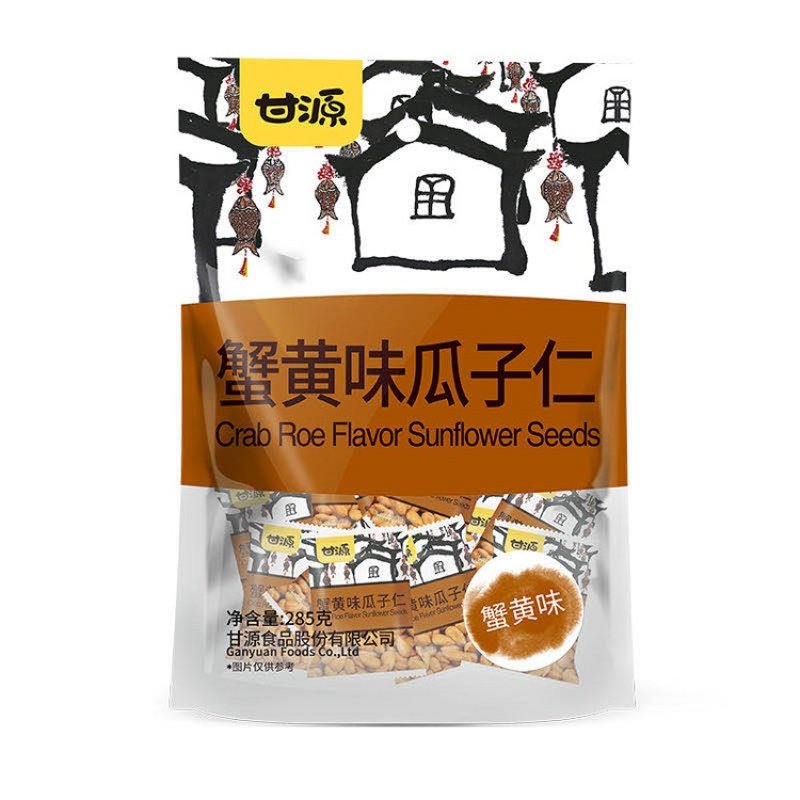 甘源蟹黄味瓜子仁285g