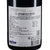 智利麦卡斯珍藏西拉红葡萄酒 2012年第3张高清大图