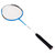祖迪斯铝碳一体羽毛球拍套装JBD9103A(两只装送三球）第5张高清大图