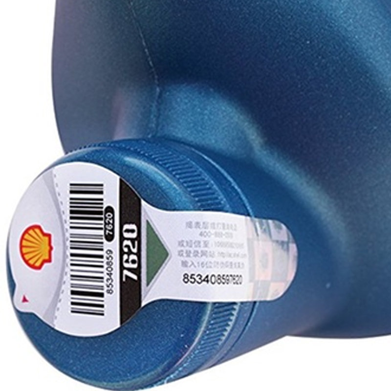 shell壳牌机油喜力hx7半合成油5w404l蓝壳