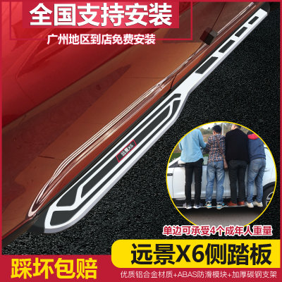 【16-18吉利远景X6踏板X3脚踏板改装suv新远