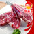 聚福鲜冷冻肉类 内蒙古精选单骨羊排600克/包/6-8块 新鲜冷冻生羊排第4张高清大图