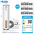 海尔(Haier) RE-150L1空气能热水器+家用150升空气源热泵热水器 智能 速热 节能(200升)第4张高清大图