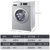 海尔（haier） 8公斤 全自动滚筒洗衣机筒自洁 预约洗 银色 送货上门免费安装 G8071812S（定频）(银色 8公斤)第4张高清大图
