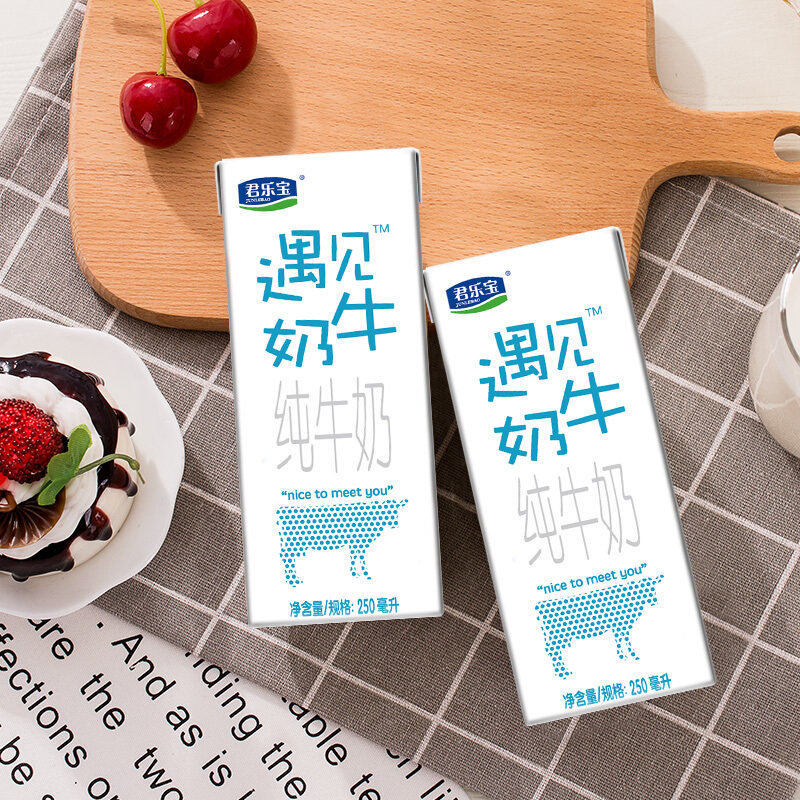 君乐宝遇见奶牛纯牛奶250ml12盒国美超市甄选