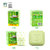 竹盐香皂保湿香皂110g*3 3块装添加韩国进口草本精华温和洁净富含微量元素第5张高清大图
