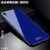 苹果XR手机壳钢化玻璃壳 iPhoneXR保护套全包防摔男女款6.1英寸 苹果xr手机套个性创意ipxr保护壳(绚丽蓝)第3张高清大图