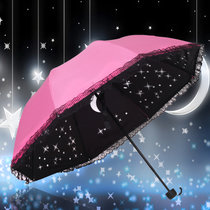 乾越 公主蕾丝折叠晴雨伞遮太阳伞防黑底晒防紫外线 拱形 创意星空伞 多色可选(红)