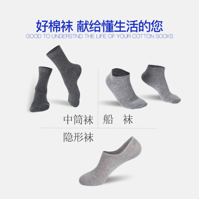 南极人男士中筒袜5双装运动吸汗秋冬薄款长短袜黑白色船袜袋装(中筒袜（5黑色） 均码)