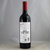 奔富 bin8红酒 澳洲原瓶进口 2015年干红葡萄酒 礼盒装  750ml*2第3张高清大图