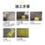 绿松林防潮墙面加固剂墙固地固胶界面剂内墙混凝土固化剂处理渗透型(墙固（黄色） 9KG（送工具）)第9张高清大图
