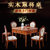 新中式实木麻将桌餐桌两用家用电动自动麻将桌 全自动棋牌桌机麻(伯爵七件套)第5张高清大图