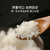 罗哥新疆湿地香米长粒香大米5kg5kg 米香扑鼻 口感软糯第4张高清大图