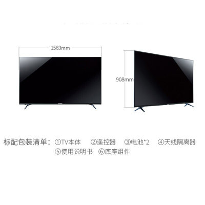 夏普（SHARP） LCD-70SU678A 70英寸 4K超高清一代煌彩技术HDR人工智能语音网络液晶平板电视机(官方标配 70英寸)