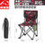 威迪瑞户外折叠椅躺椅 便携式休闲沙滩椅钓鱼椅子(灰色)第2张高清大图