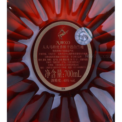 1919酒类直供 人头马天醇XO特优香槟干邑白兰地700ml(瓶)