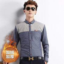 马尼亚袋鼠 秋冬季男士长袖衬衫加绒加厚青年修身韩版休闲商务保暖衬衣(深灰 43-5XL)