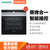 西门子 （SIEMENS）71L大容量烤箱 原装进口嵌入式蒸烤一体机 4D热风 HS636GDS1W 不锈钢+黑色第2张高清大图