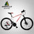 阿米尼26寸24速山地车自行车双碟刹铝合金学生单车越野赛车GT201(白红)第4张高清大图