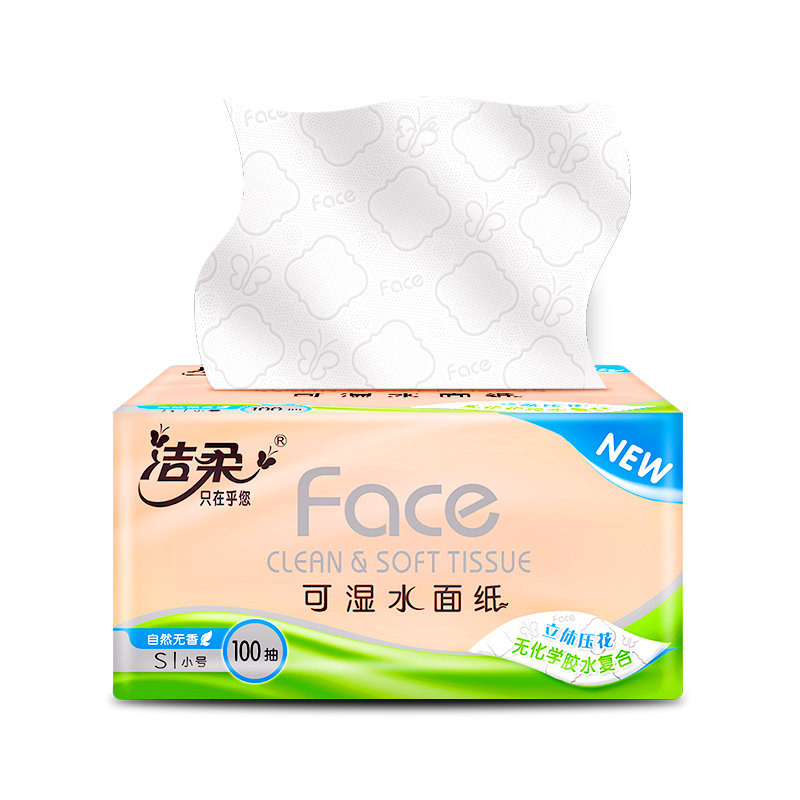 洁柔粉face无香可湿水立体压花纹面巾抽纸3层100抽20包餐巾纸家用实惠