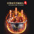 九阳（Joyoung）Y-50C12 电压力锅 双胆 5L 智能家用 电高压锅饭煲第5张高清大图