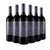 腾龙山【IUV爆款】经典干红葡萄酒750ml 产自于澳大利亚最重要的葡萄酒产区之一第5张高清大图
