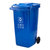 地球卫士户外垃圾桶240L商用加厚环保蓝大号 国美超市甄选第3张高清大图